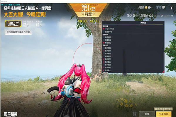 CF踢腿狙辅助官网透视自瞄效果